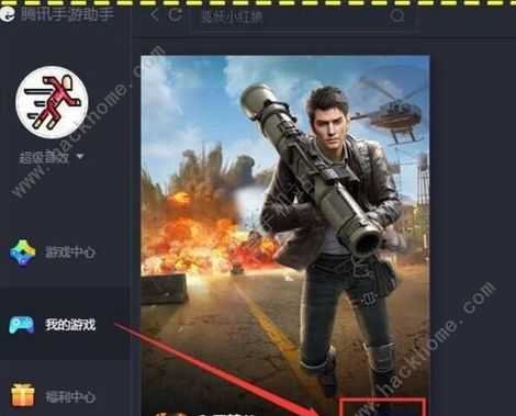 和平精英辅助软件网盘(和平精英辅助软件网盘下载)
