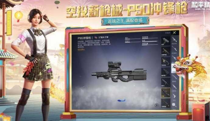 和平精英带节奏的辅助(和平精英有什么辅助神器)