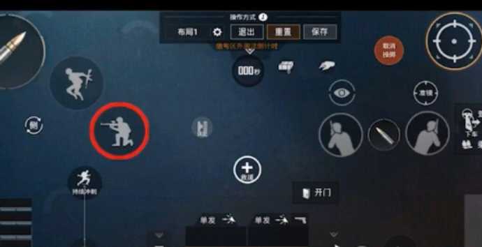 和平精英脉冲六指辅助器（和平精英六指操作代码）