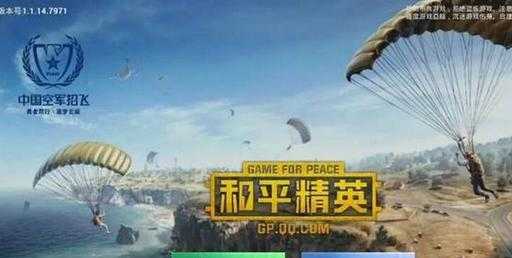 和平精英卡盟辅助ios(和平精英ios辅助卡盟平台登录入口)