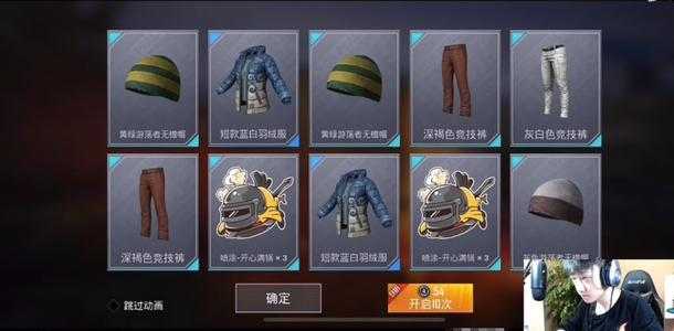 和平精英皮卡丘辅助使用教程(安卓和平皮卡丘辅助)