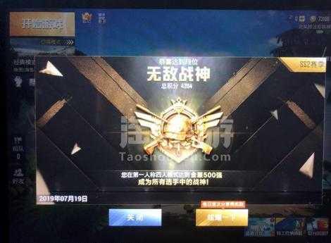 天卡辅助和平精英（和平精英ios辅助天卡）
