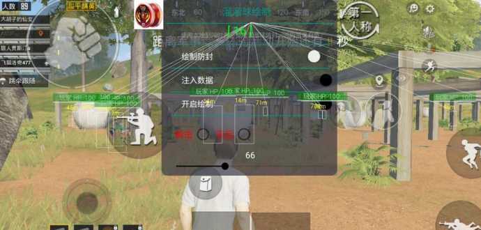 和平精英溜溜球辅助破解版(和平精英辅助器破解版)