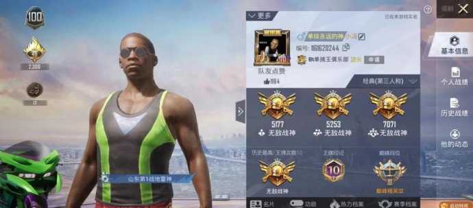 和平精英单排辅助有哪些(和平精英单排最强打法)