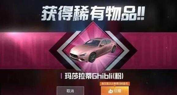 和平精英玛莎抽奖辅助神器(和平精英玛莎抽取)