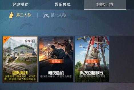 和平精英辅助器平台有哪些(和平精英辅助器平台有哪些游戏)