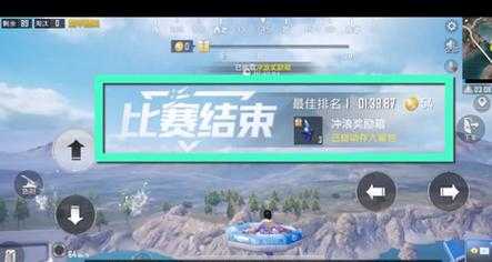 和平精英辅助玩法介绍图片（和平精英辅助器大全免费）