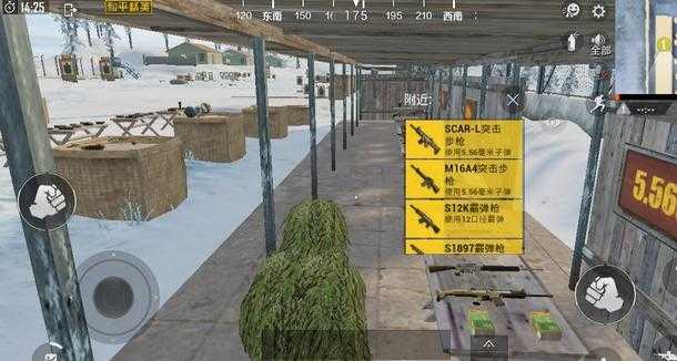 和平精英蓝鸟辅助（蓝鸟画质助手）