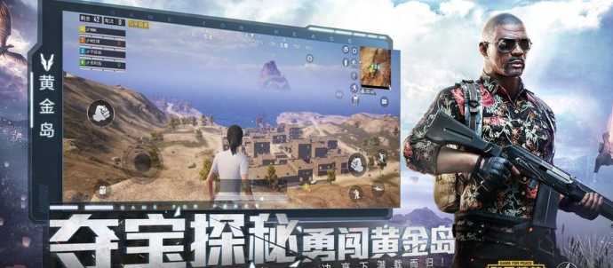 免费辅助网和平精英（548wgcn和平精英辅助免费）