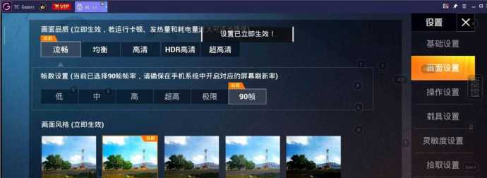和平精英必用辅助器（和平精英辅助器哪个好用?）