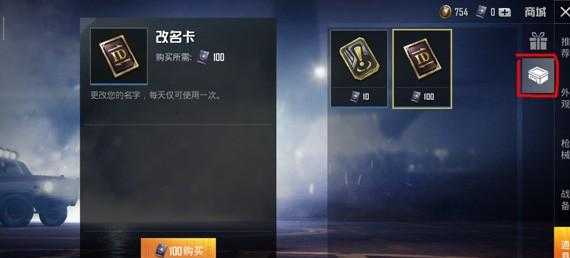 和平精英辅助卡密码是什么(和平精英辅助卡密破解教程)
