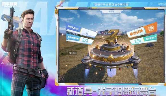 辅助和平精英用哪个好一点(和平精英辅助有用吗)