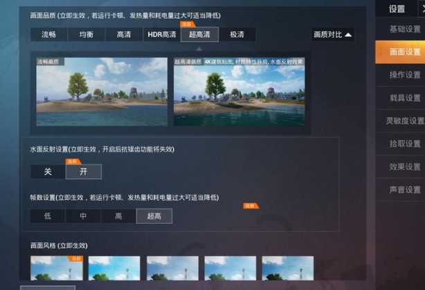 和平精英辅助器哪个效果好（和平精英辅助器哪个效果好点）