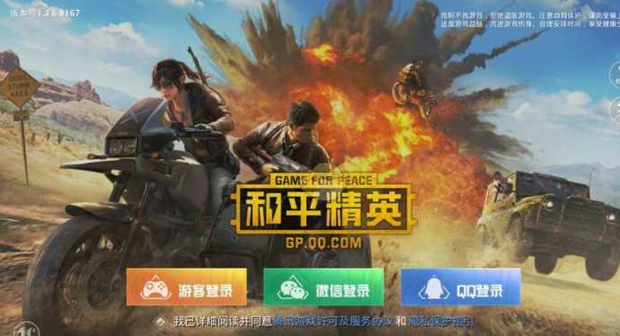 辅助和打和平精英的软件（辅助打和平精英的软件有哪些）