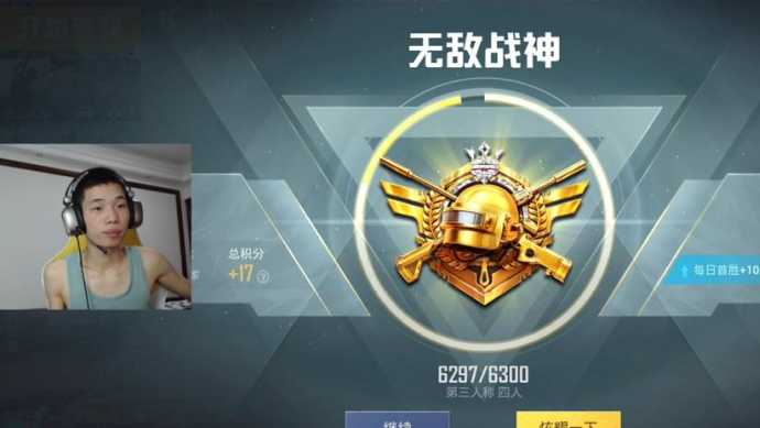 和平精英天神辅助怎么样(天神辅助好用吗)