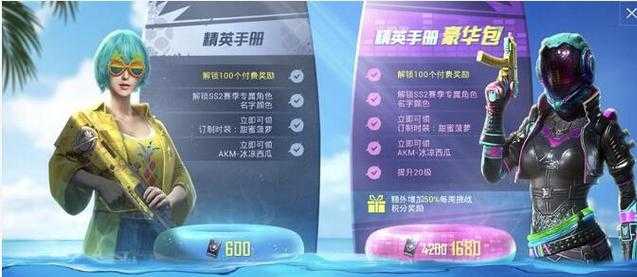 和平精英超能辅助角色介绍(和平精英kh辅助)