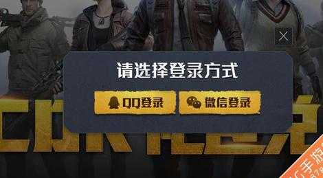 怎样开发和平精英辅助平台(怎样开发和平精英辅助平台赚钱)