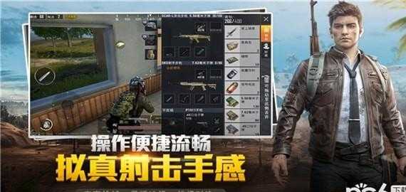 vivo手机游戏辅助和平精英(vivo和平精英开挂神器下载)
