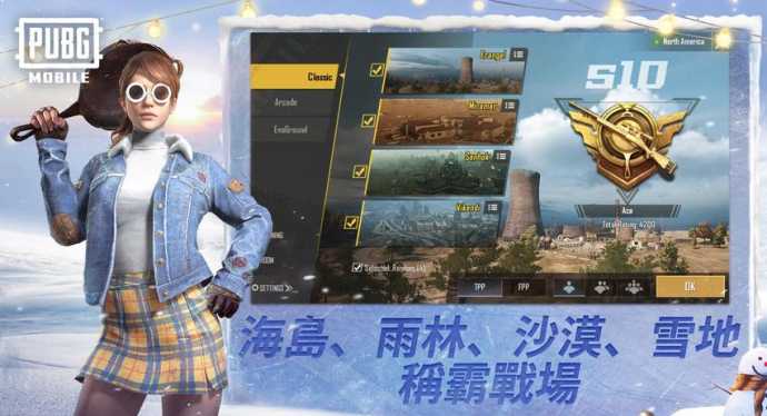 和平精英辅助国际服(和平精英辅助国际服免费下载)