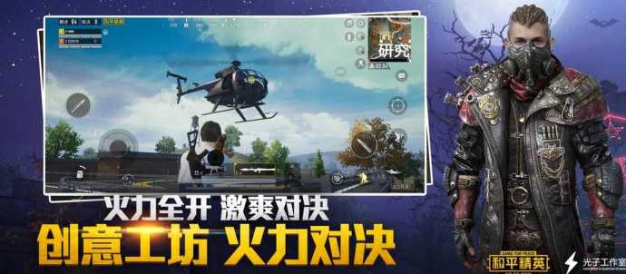 和平精英血雾追踪辅助(和平精英usb血雾追踪封号吗)