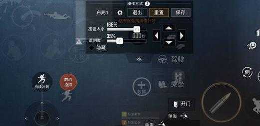 和平精英辅助瞄准调整方法(和平精英辅助瞄准设置)