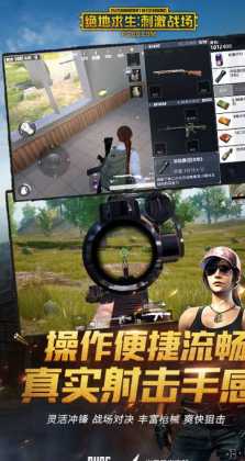 和平精英苹果自带辅助瞄准(和平精英自瞄辅助苹果版免费下载)