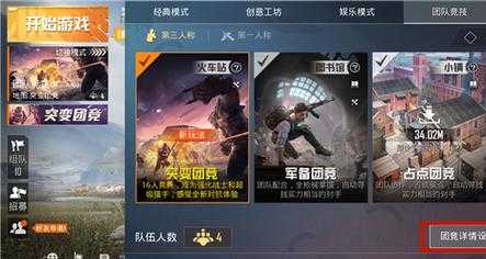 和平精英辅助论坛在哪找（和平精英辅助交流论坛）