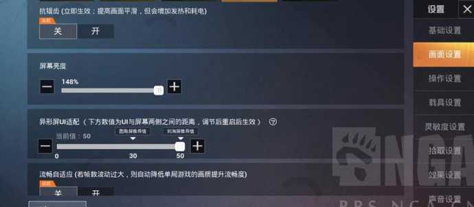 和平精英有没有辅助工具(和平精英有没有辅助工具啊)