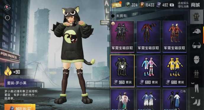 和平精英罗小黑辅助（和平精英的罗小黑）