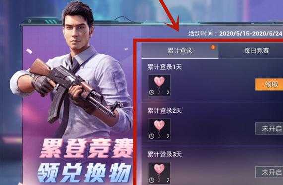 和平精英辅助哪个最稳定(和平精英辅助推荐)