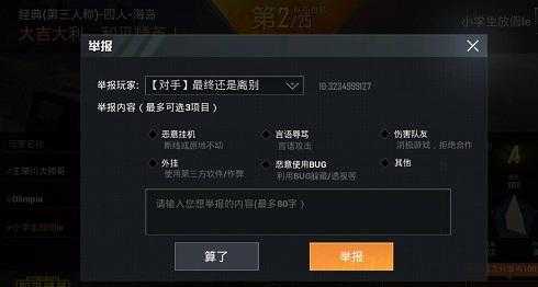 和平精英蓝洞辅助更新(和平精英蓝洞辅助更新时间)