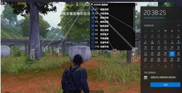 和平精英丁丁辅助器v(西西和平精英辅助器)