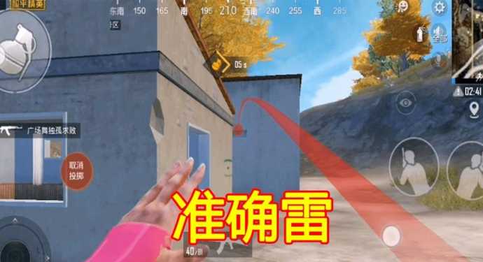 和平精英扔雷为啥有辅助线(和平精英扔雷不能活动)