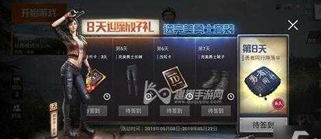 和平精英辅助复仇者卡网（和平精英复仇者辅助提卡）