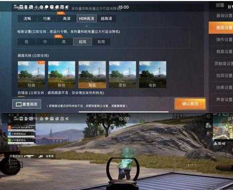 和平精英8p外设辅助按键(ipoo和平精英辅助键)