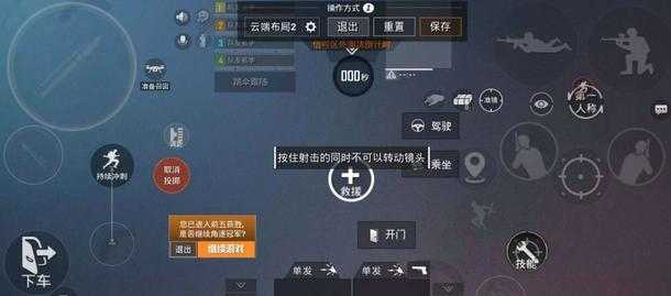和平精英四指专用辅助器（和平精英,四指）