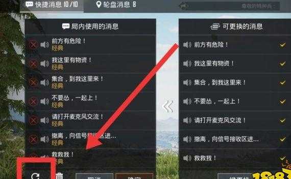 和平精英怎么加辅助（和平精英怎么加辅助工具）