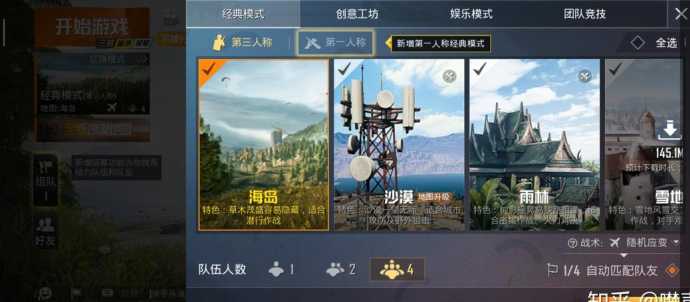 和平精英蓝天辅助好用吗（和平精英蓝天辅助好用吗知乎）