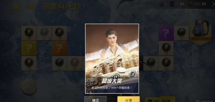 欧皇和平精英辅助(和平精英犇犇辅助)