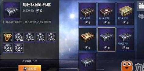和平精英百宝箱辅助装(和平精英吃鸡百宝箱下载)