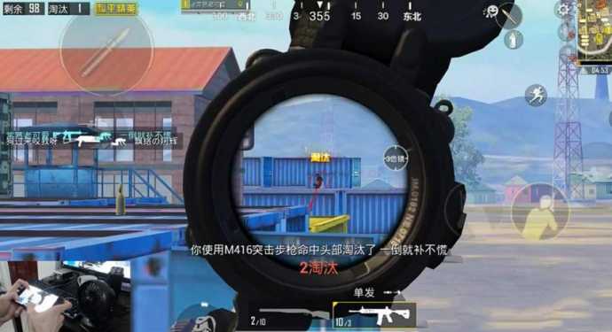 主播用的瞄准辅助器和平精英(和平精英主播有开辅助瞄准吗)