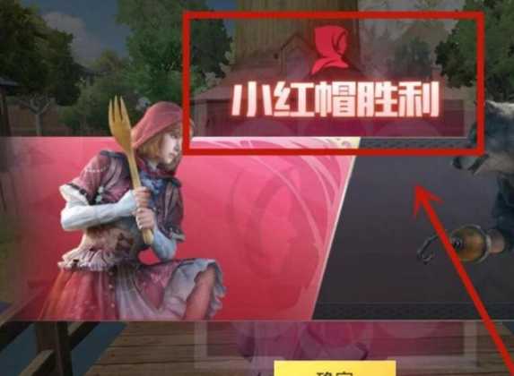 和平精英小红帽辅助（和平精英小红帽全套多少钱）