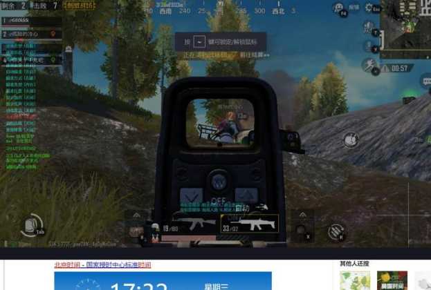 和平精英自瞄辅助器无后座(和平精英无后座自瞄挂免费)