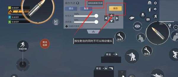 和平精英团竞辅助瞄准作用(和平精英团竞的操作设置在哪)