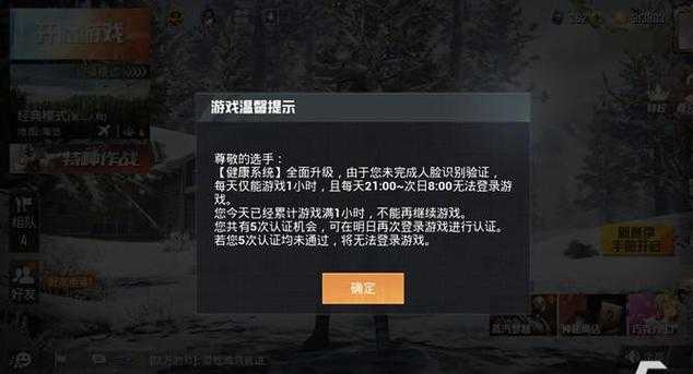 和平精英辅助不更新了(和平精英辅助器不封号)