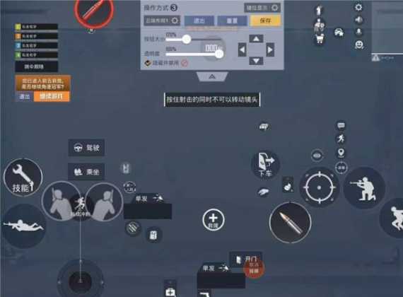 和平精英辅助位怎么打(和平精英辅助器键位怎么设置)