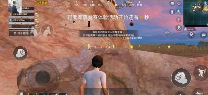 和平精英心柔破解修罗辅助(和平精英修罗辅助版下载)