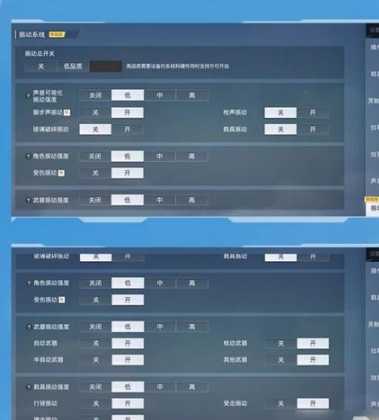 和平精英tim辅助蓝奏云(548wgcn和平精英辅助软件)