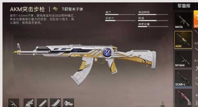 和平精英最好的辅助(和平精英最好的辅助武器)