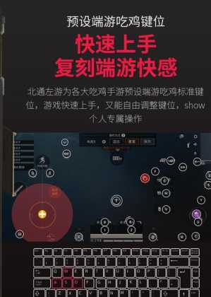 和平精英外接键盘辅助器推荐(和平精英外接键盘辅助器推荐苹果)